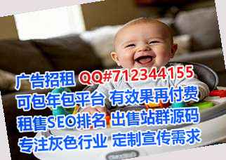 毕节代妈广告公司